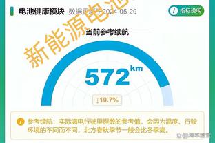 年龄只是数字！魔笛数据：1次助攻6次关键传球，全场最高8.3分